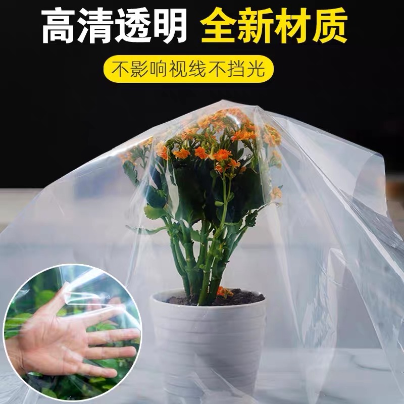 景德镇市塑料薄膜黑白养殖膜 - 厂家