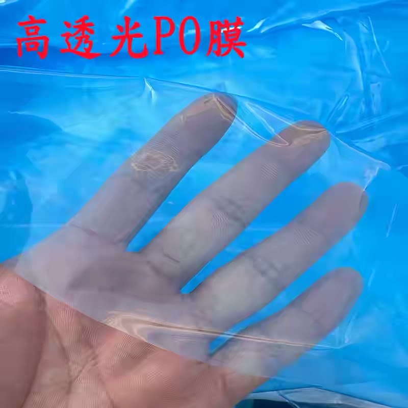 景德镇市po膜果树反光膜 - 厂家